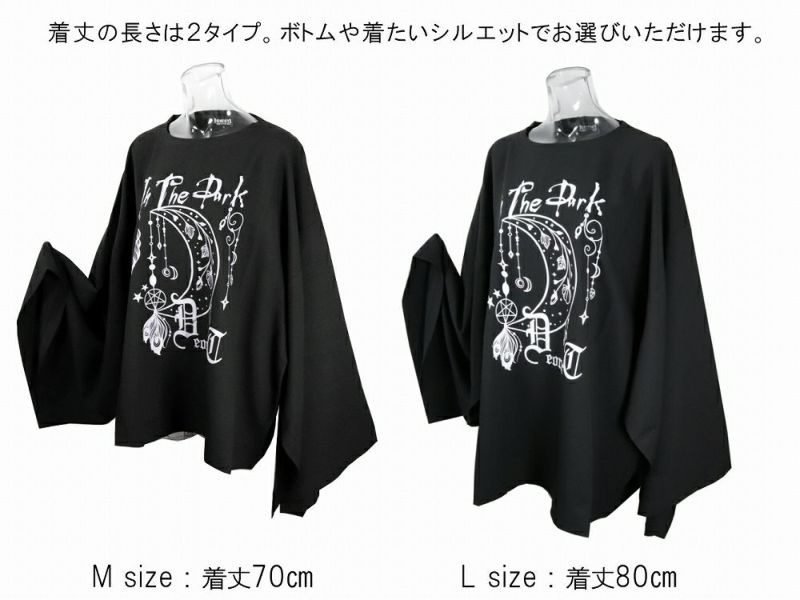 Deorart,ディオラート,サブカル系,地雷系,星座,タロットカード,ウィジャボード,Tシャツ,ファッション,V系,バンギャ,衣装,メンズ,レディス