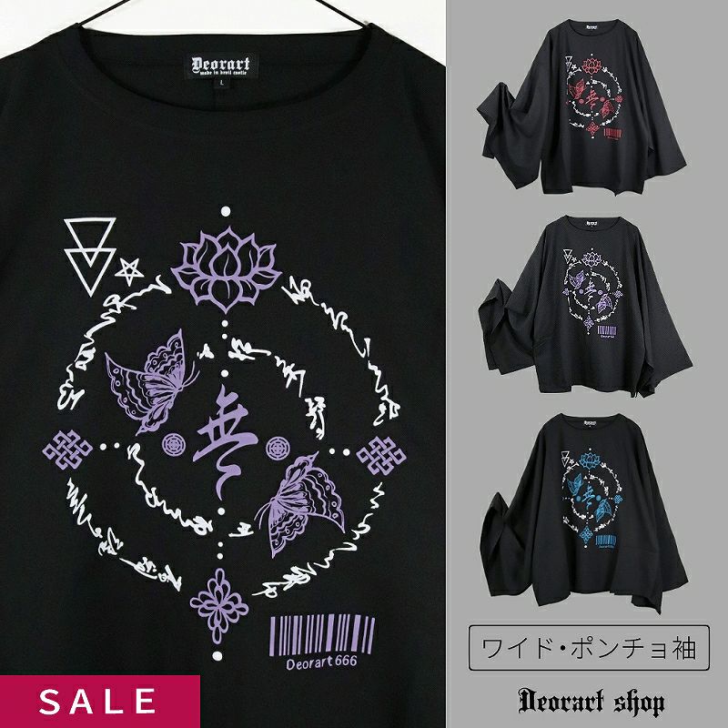 Deorart,ディオラート,Tシャツ,蓮,彼岸花,地雷系,和風,中華風,和柄,チャイナ柄,オカルト,オーバーサイズ,V系,ホスト,衣装,長袖,ファッション