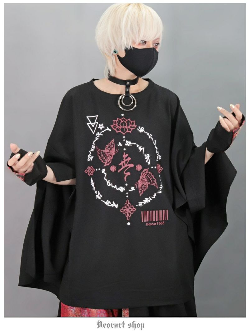 DRT2798 【GOTH CHINA】オーバーサイズ・着物袖 長袖カットソー