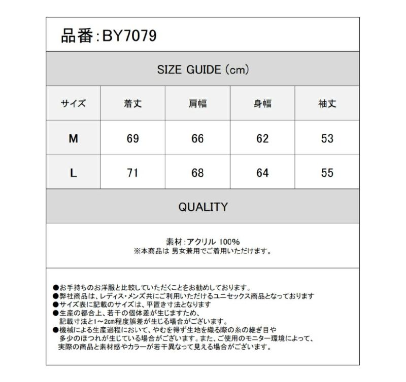 Deorart,ディオラート,ダメージニット,V系,蝶々,バタフライ,衣装,カッコイイ,お洒落,ゴスパン