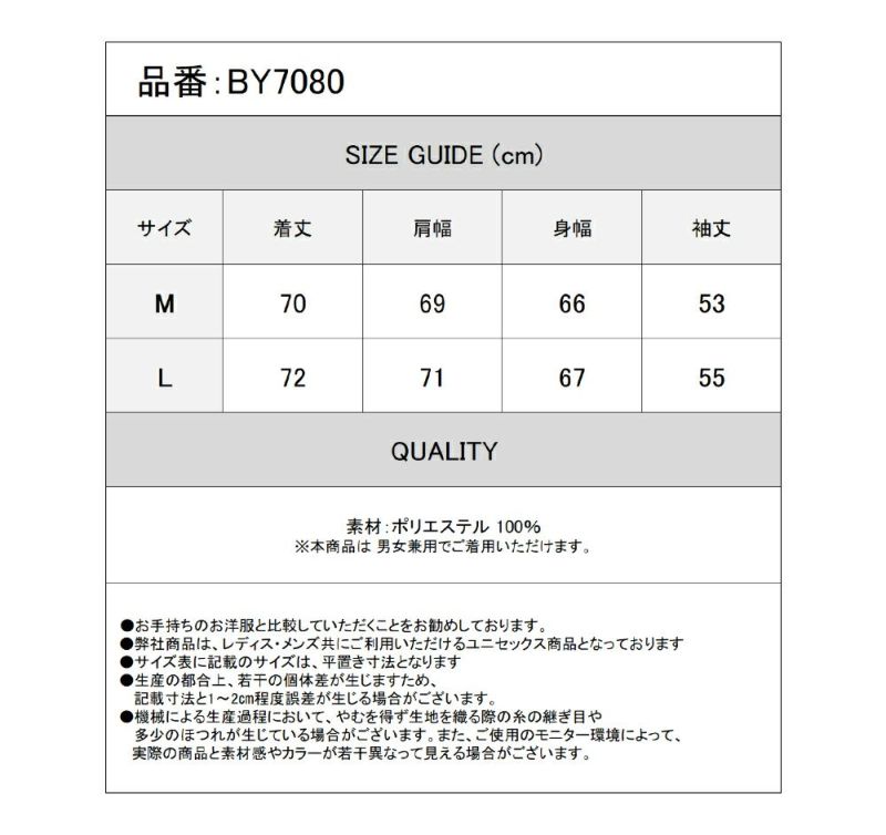 Deorart,ディオラート,ダメージニット,V系,蝶々,バタフライ,衣装,カッコイイ,お洒落,ゴスパン