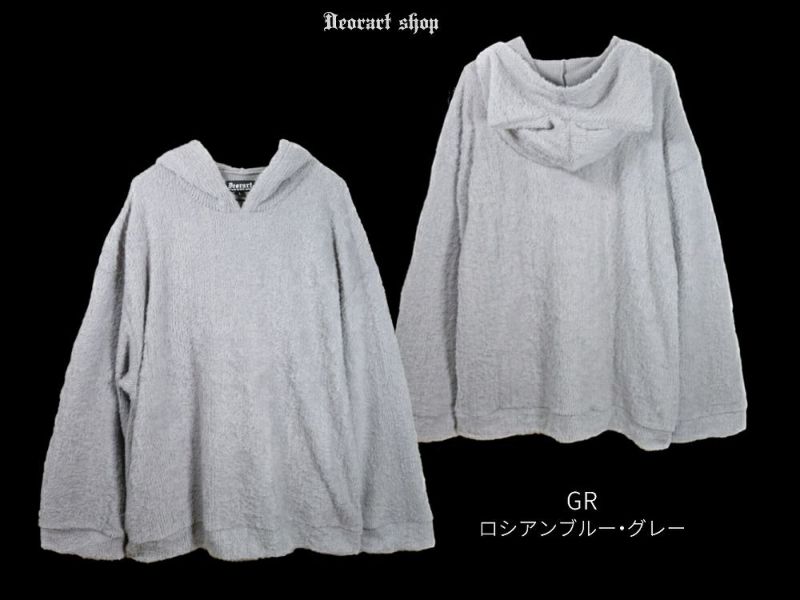 Deorart,ディオラート,フード,ネコミミ,猫耳,シャギーニット,ファー,もこもこ,メンズ,レディス,オーバーサイズ,大きいサイズ,大人,衣装,