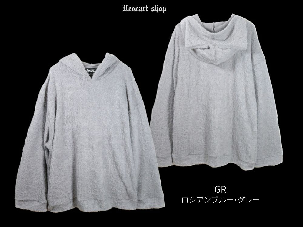 Deorart,ディオラート,フード,ネコミミ,猫耳,シャギーニット,ファー,もこもこ,メンズ,レディス,オーバーサイズ,大きいサイズ,大人,衣装,