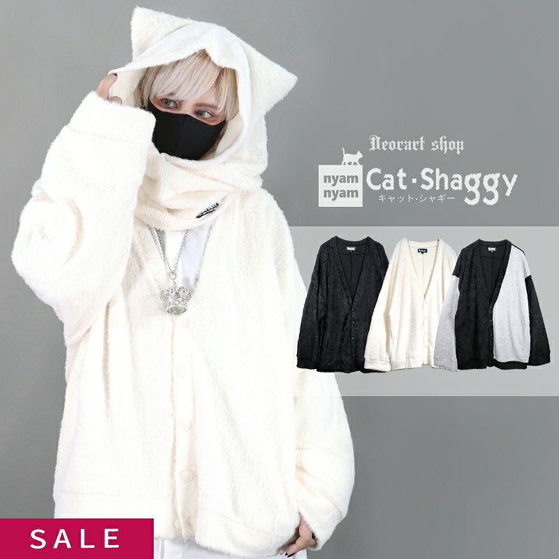 Deorart,ディオラート,フード,ネコミミ,猫耳,シャギーニット,ファー,もこもこ,メンズ,レディス,オーバーサイズ,大きいサイズ,大人,衣装,