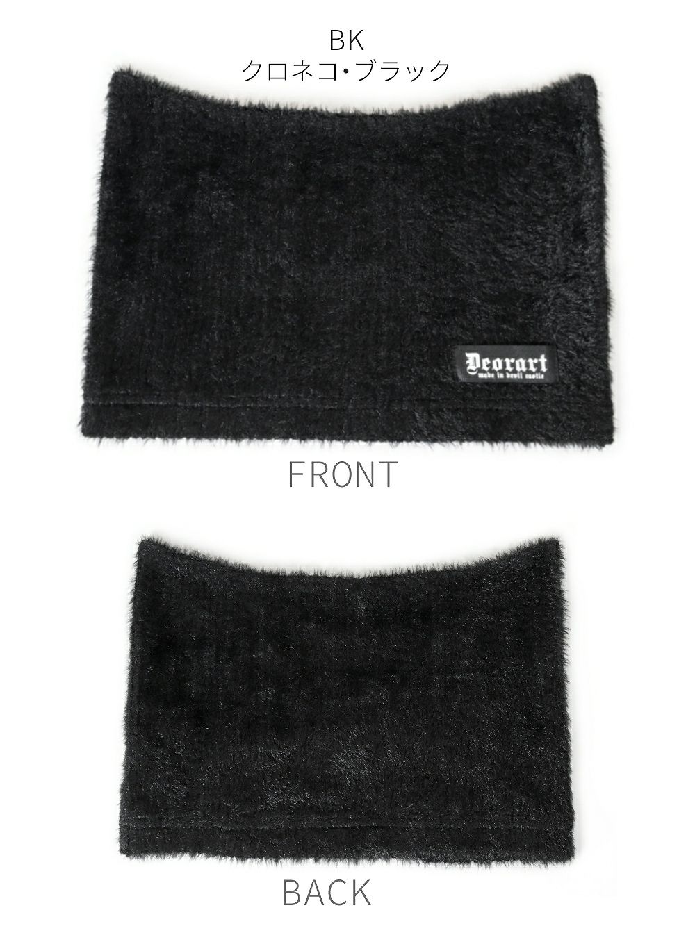 Deorart,ディオラート,フード,ネコミミ,猫耳,シャギーニット,ファー,もこもこ,メンズ,レディス,オーバーサイズ,大きいサイズ,大人,衣装,