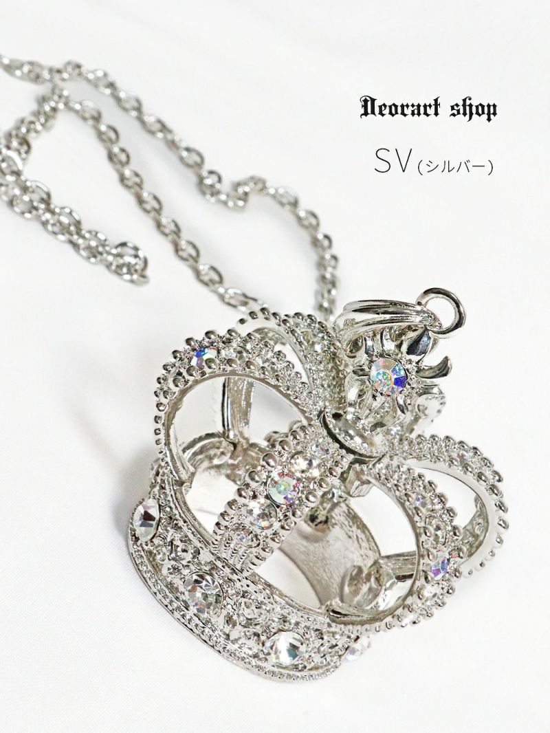 Deorart,ディオラート,王冠,クラウン,オーブ,大きい,ビッグ,ネックレス,大きい
