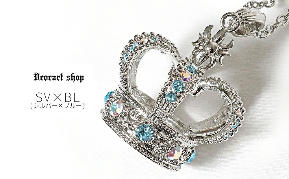 Deorart,ディオラート,王冠,クラウン,オーブ,大きい,ビッグ,ネックレス,大きい