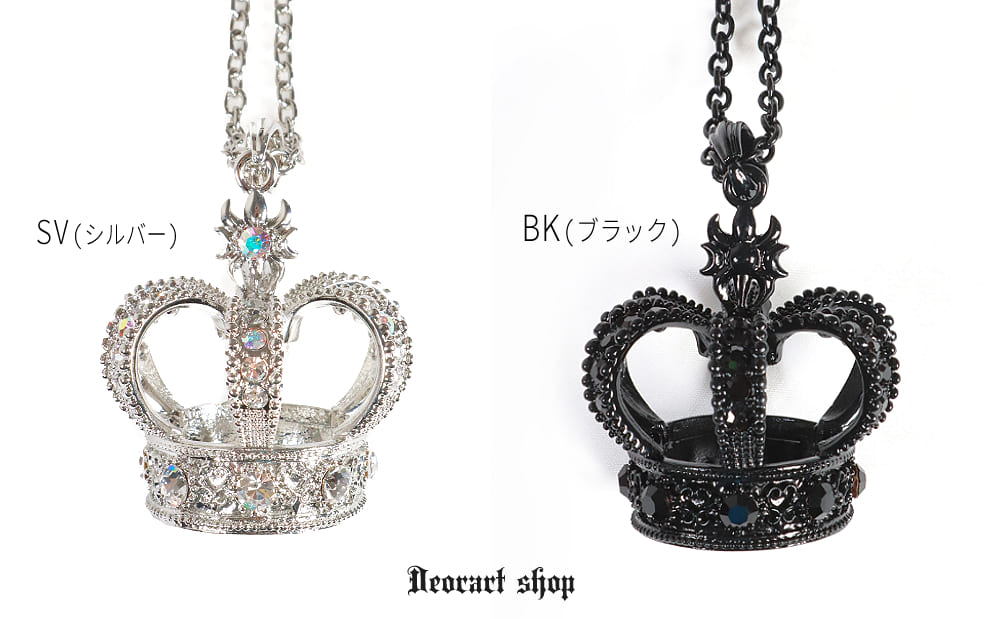Deorart,ディオラート,王冠,クラウン,オーブ,大きい,ビッグ,ネックレス,大きい