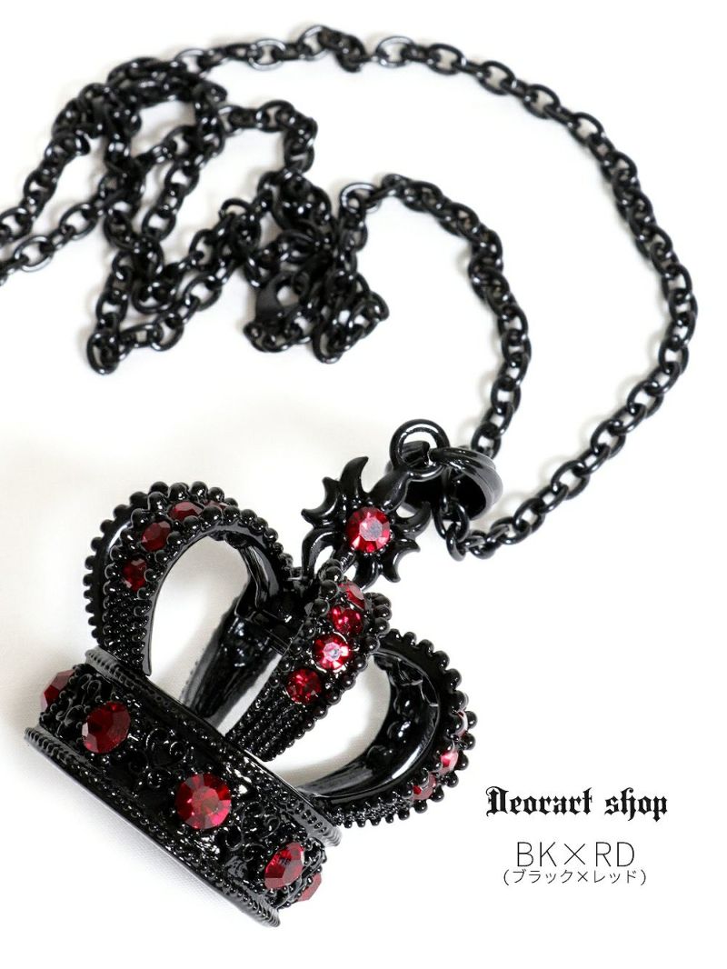 Deorart,ディオラート,王冠,クラウン,オーブ,大きい,ビッグ,ネックレス,大きい