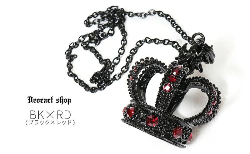 Deorart,ディオラート,王冠,クラウン,オーブ,大きい,ビッグ,ネックレス,大きい