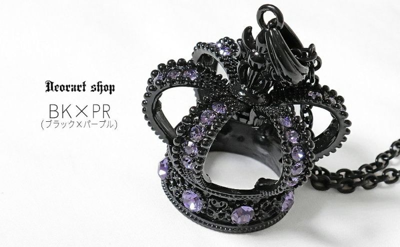 Deorart,ディオラート,王冠,クラウン,オーブ,大きい,ビッグ,ネックレス,大きい