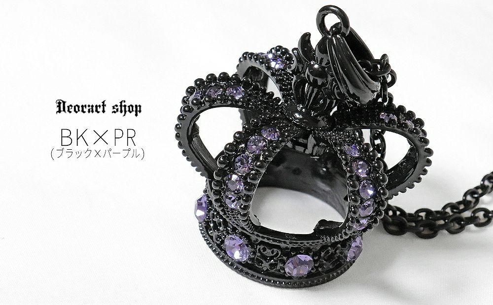 Deorart,ディオラート,王冠,クラウン,オーブ,大きい,ビッグ,ネックレス,大きい