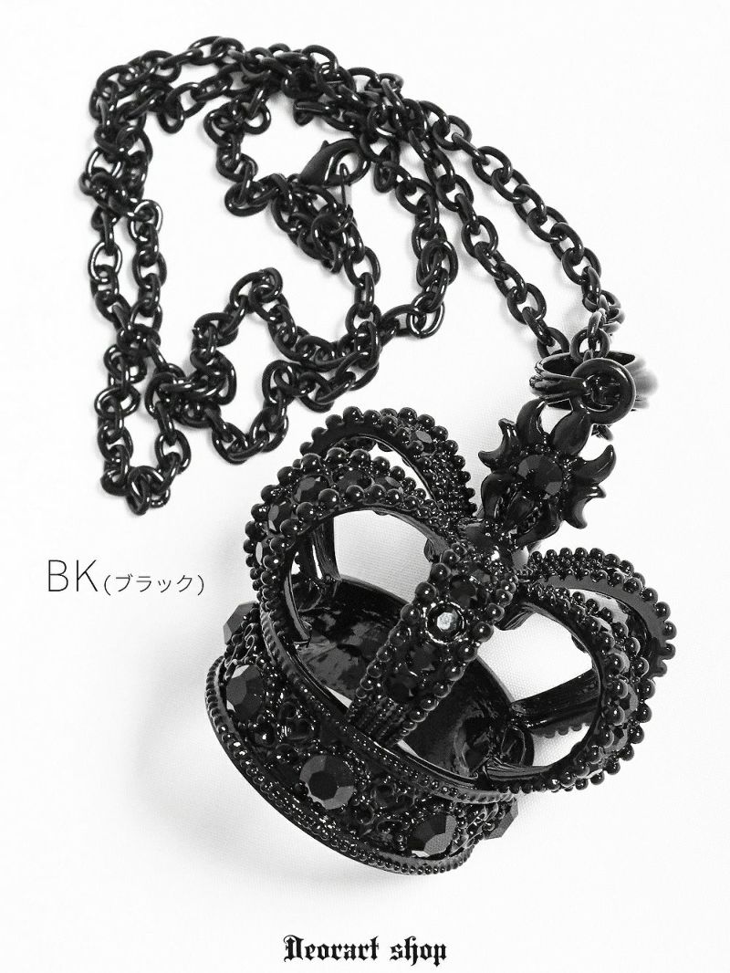 Deorart,ディオラート,王冠,クラウン,オーブ,大きい,ビッグ,ネックレス,大きい