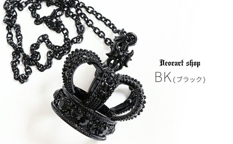 Deorart,ディオラート,王冠,クラウン,オーブ,大きい,ビッグ,ネックレス,大きい