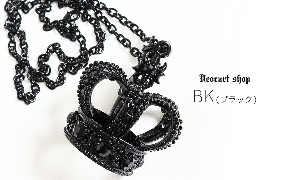 Deorart,ディオラート,王冠,クラウン,オーブ,大きい,ビッグ,ネックレス,大きい