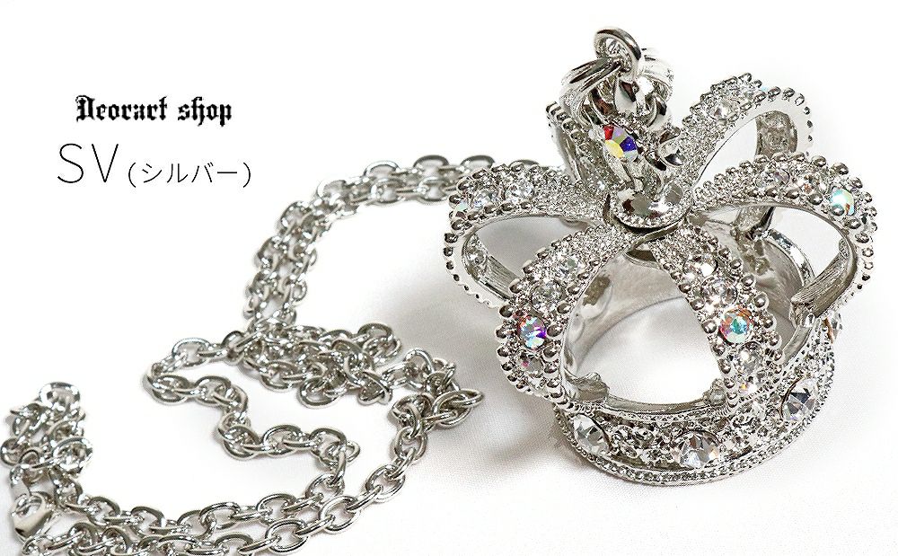 Deorart,ディオラート,王冠,クラウン,オーブ,大きい,ビッグ,ネックレス,大きい