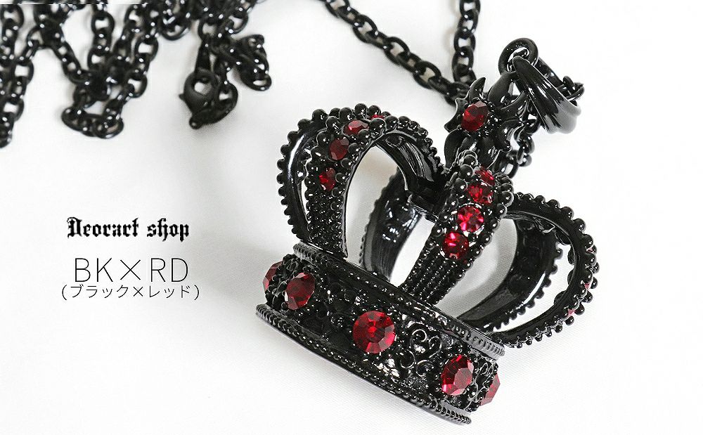 Deorart,ディオラート,王冠,クラウン,オーブ,大きい,ビッグ,ネックレス,大きい