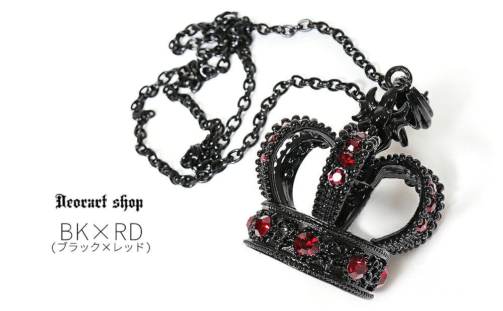 Deorart,ディオラート,王冠,クラウン,オーブ,大きい,ビッグ,ネックレス,大きい