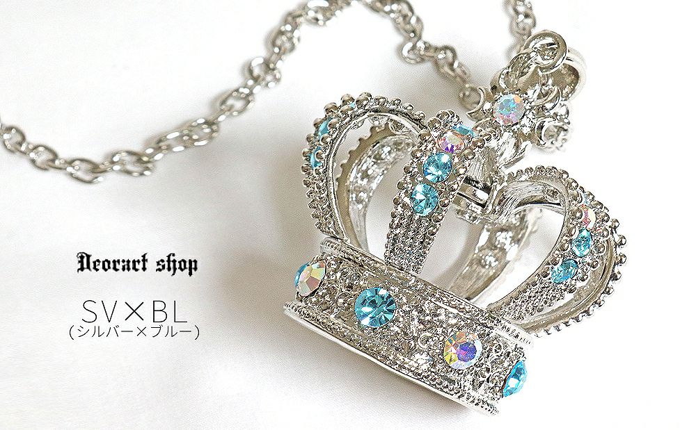 Deorart,ディオラート,王冠,クラウン,オーブ,大きい,ビッグ,ネックレス,大きい