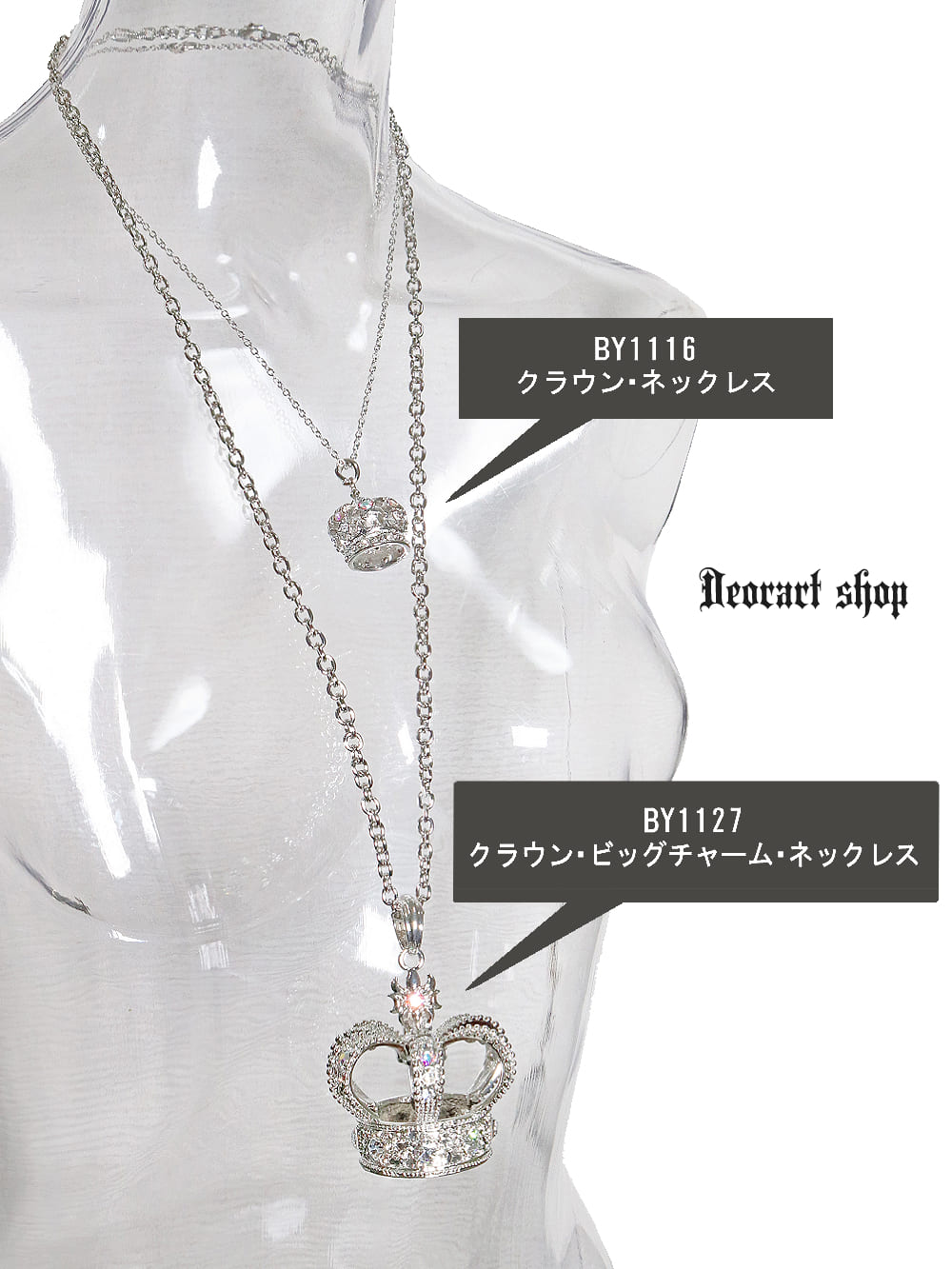 Deorart,ディオラート,王冠,クラウン,オーブ,大きい,ビッグ,ネックレス,大きい