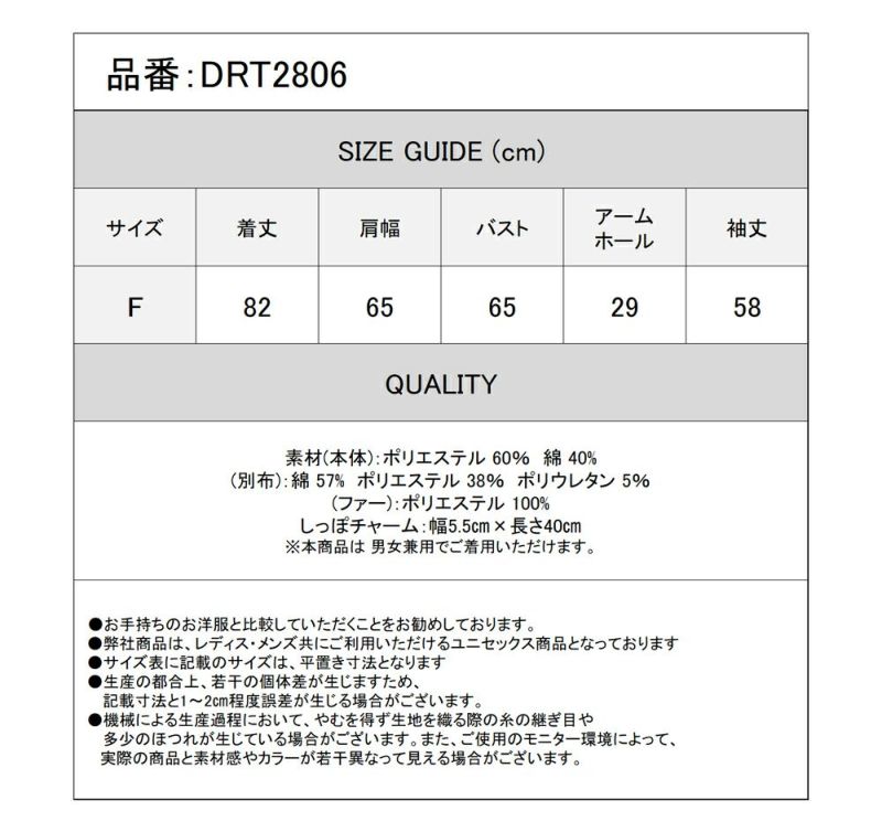 Deorart,ディオラート,ネコ耳フード,ネコ耳パーカー,フーディ,かわいい,ハロウィン,化け猫,ポイズンアップル,毒,林檎,リンゴ,アダムとイヴ,知恵の実,禁断の果実,ユニセックス,メンズ,レディース,オーバーサイズ,バンド,V系,原宿,渋谷,病み,サブカル,サブジラ,