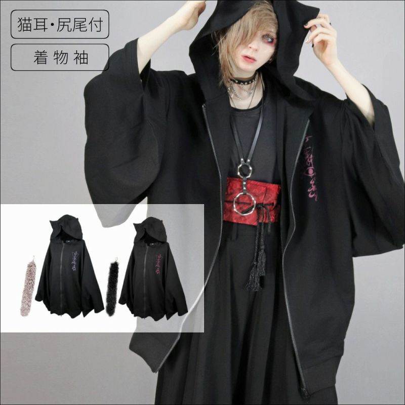 Deorart,ディオラート,地雷系,猫耳パーカー,ネコミミパーカー,和装,着物袖,振袖,サブカル,フード,V系,emo,punk,rock,原宿 ,ゴシック,モード,メンズ,レディス,ブランド,衣装,通販