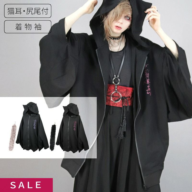 Deorart,ディオラート,地雷系,猫耳パーカー,ネコミミパーカー,和装,着物袖,振袖,サブカル,フード,V系,emo,punk,rock,原宿 ,ゴシック,モード,メンズ,レディス,ブランド,衣装,通販