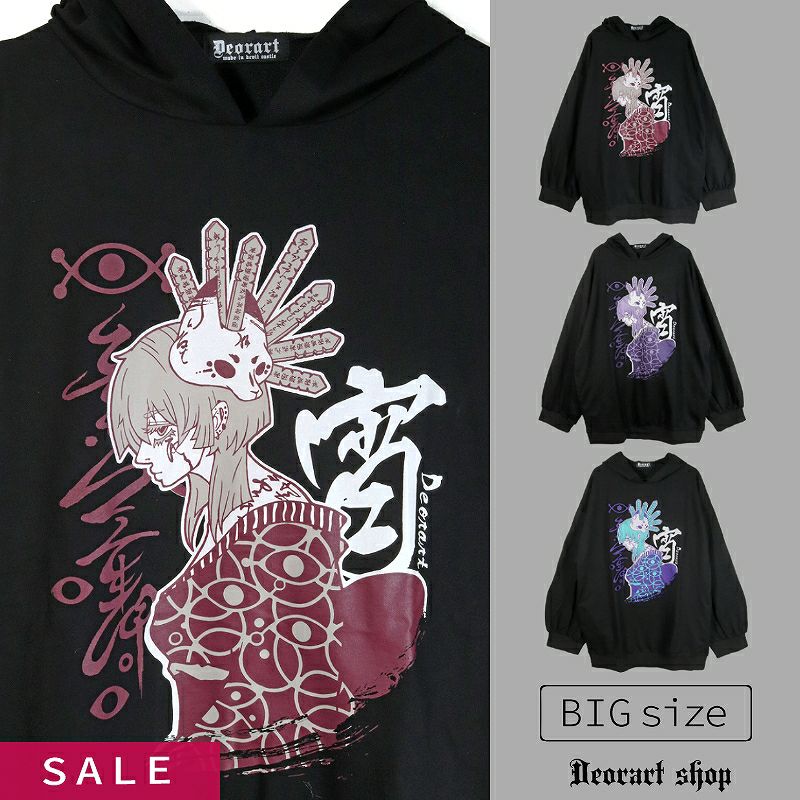 Deorart,ディオラート,地雷系,和風,狐,女の子柄,ホラー,サブカル,プリント,パーカー,カッコイイ,V系,emo,punk,rock,原宿 ,ゴシック,モード,メンズ,レディス,ブランド,衣装,通販