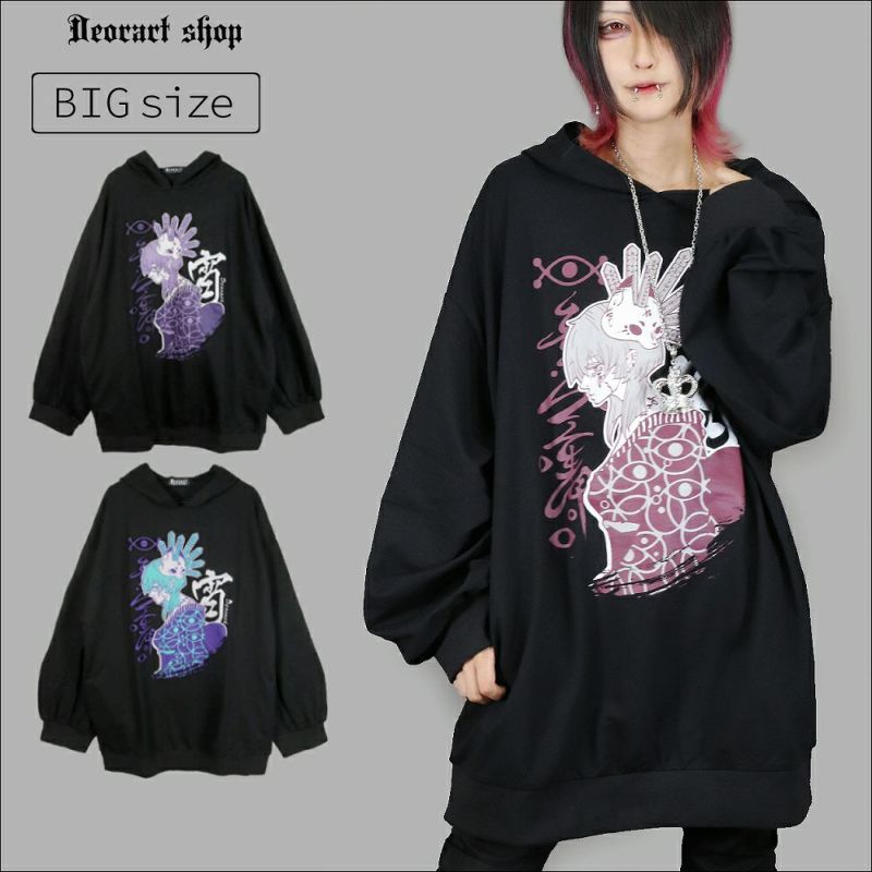 Deorart,ディオラート,地雷系,和風,狐,女の子柄,ホラー,サブカル,プリント,パーカー,カッコイイ,V系,emo,punk,rock,原宿 ,ゴシック,モード,メンズ,レディス,ブランド,衣装,通販