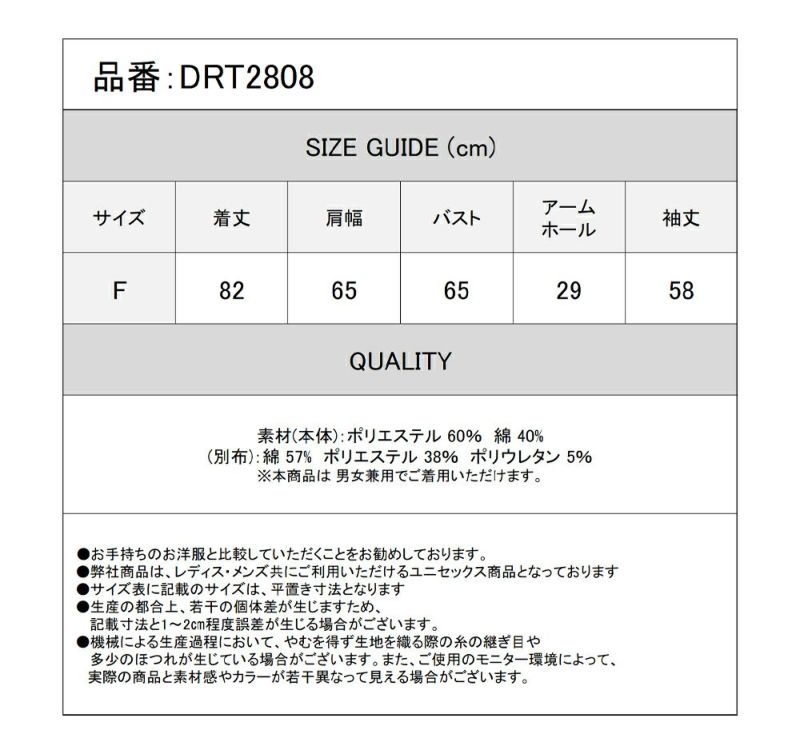 Deorart,ディオラート,メンズ,レディース,サブカル,V系,バンド,イラストプリント,フーディ,パーカー