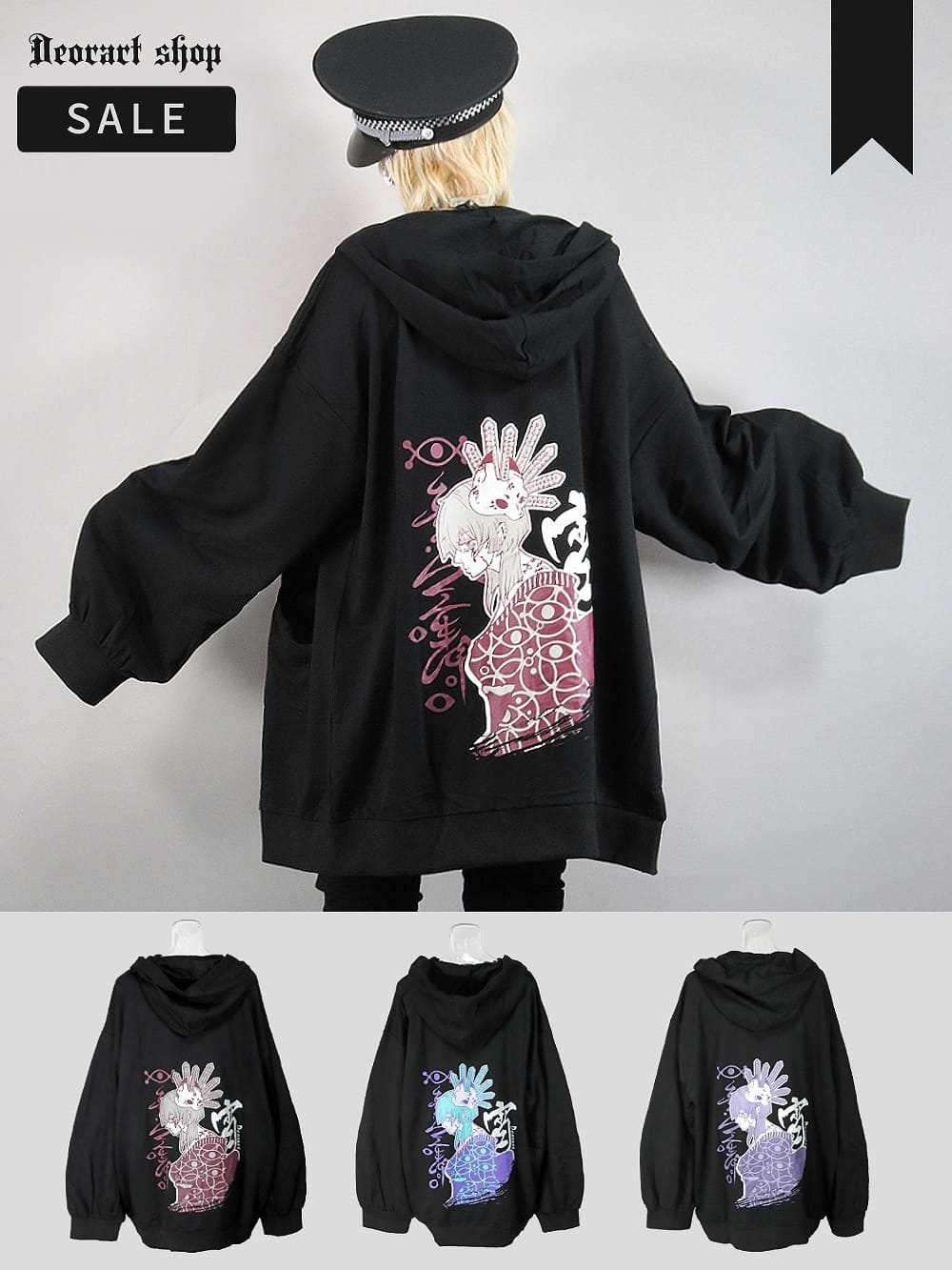 ジャケット・アウター | Deorart shop