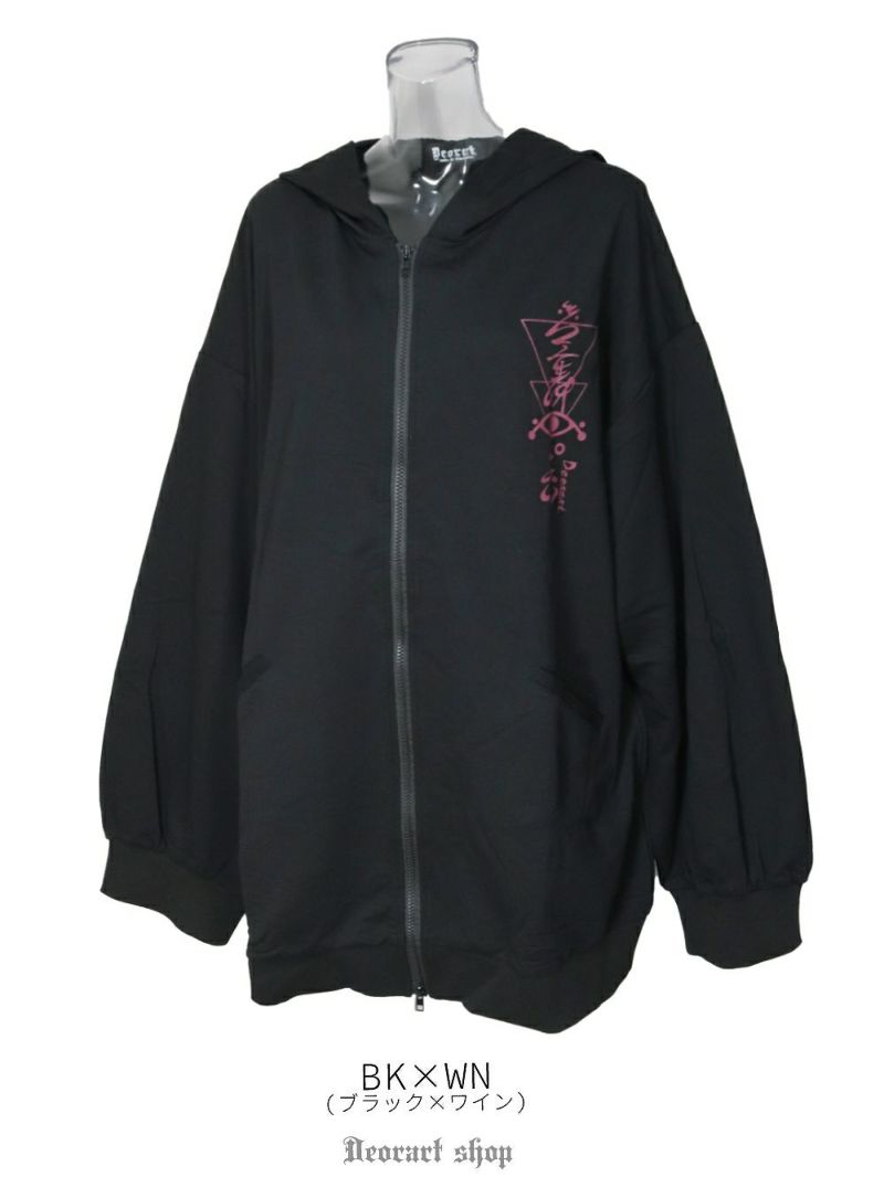 Deorart,ディオラート,地雷系,和風,狐,女の子柄,ホラー,サブカル,プリント,パーカー,カッコイイ,V系,emo,punk,rock,原宿 ,ゴシック,モード,メンズ,レディス,ブランド,衣装,通販