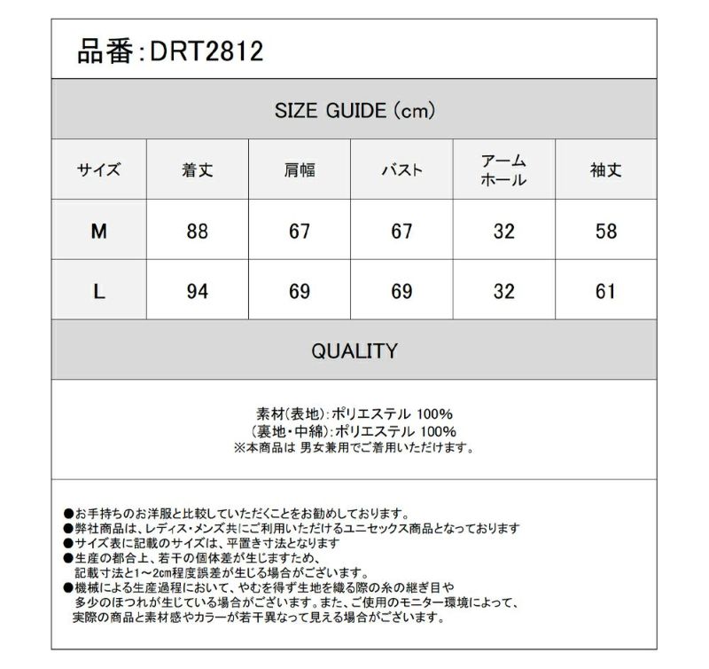 Deorart,ディオラート,冬,コート,アウター,ゴシック,ファイヤーマンバックルコート,モッズコート,ハイブランド,パンクロック,V系,ファッション,メンズ,レディス