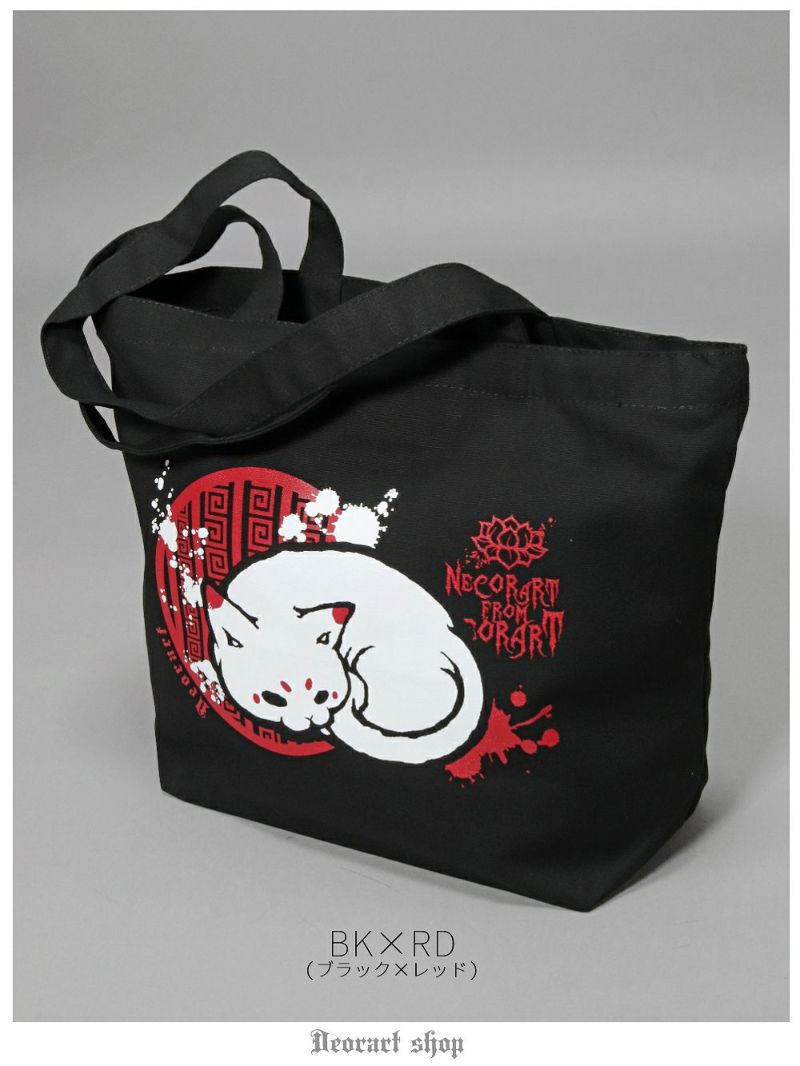 BG007 キャンバス トートバッグ NECOLA [ maroneko ] | Deorart shop