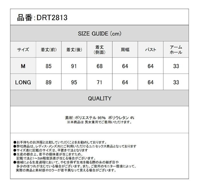 Deorart,ディオラート,V系,地雷系,ゴシック,ジレ,ベスト,セットアップ,V系,ヴィジュアル系,コーデ,ホスト,コンカフェ,ライブ,ファッション,ダンス衣装,メンズ,レディス,男装