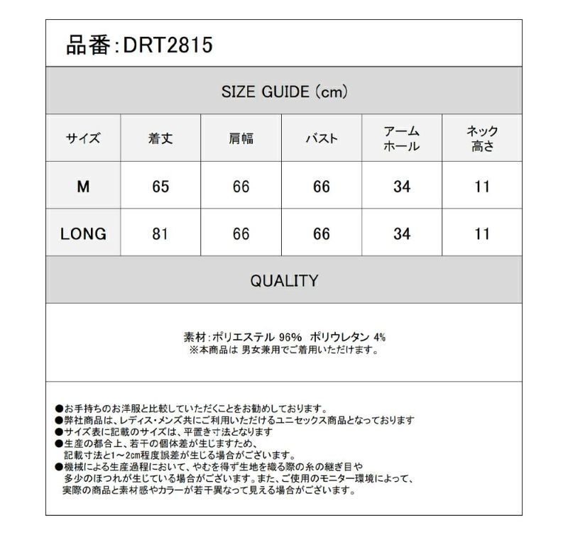 Deorart,ディオラート,V系,地雷系,中華柄,ハイネック,スタンドネック,ベスト,チャイナボタン,新中式,中華マフィア,チャイニーズマフィア,コーデ,ホスト,コンカフェ,ライブ,ファッション,ダンス衣装,メンズ,レディス,男装