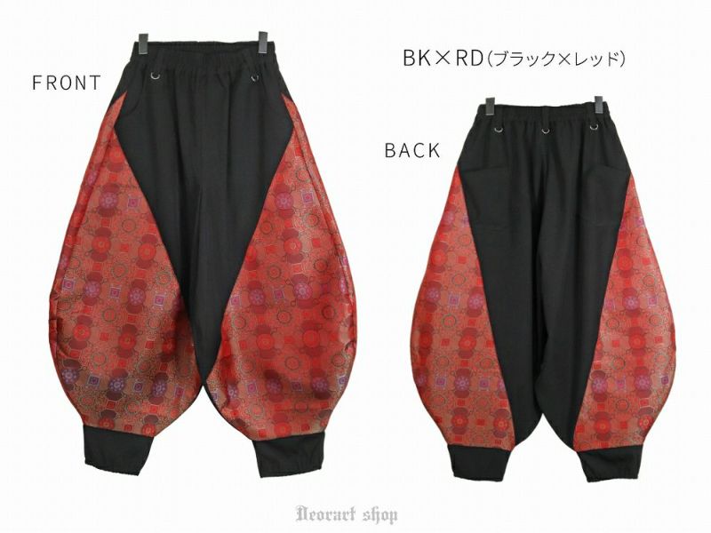 [APPAREL]/ディオラート/バルーン ランタンパンツ[中華柄切替え・カンフーパンツ] ブラック x レッド (L) ゴスロリ・パンク/Deorart DRT2816 【GOTH CHINA】バルーン ランタンパンツ[中華柄切替え