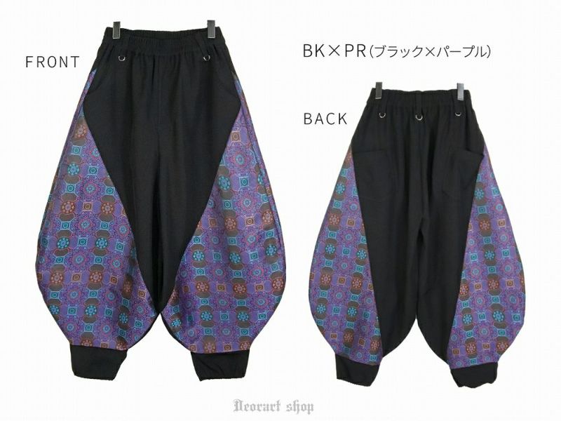 [APPAREL]/ディオラート/バルーン ランタンパンツ[中華柄切替え・カンフーパンツ] ブラック x ブルー (M) ゴスロリ・パンク/Deorart DRT2816 【GOTH CHINA】バルーン ランタンパンツ[中華柄切替え