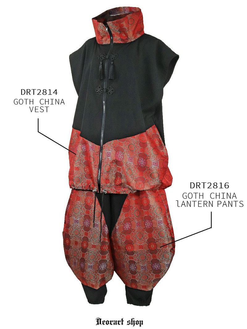 DRT2816 【GOTH CHINA】バルーン ランタンパンツ[中華柄切替え
