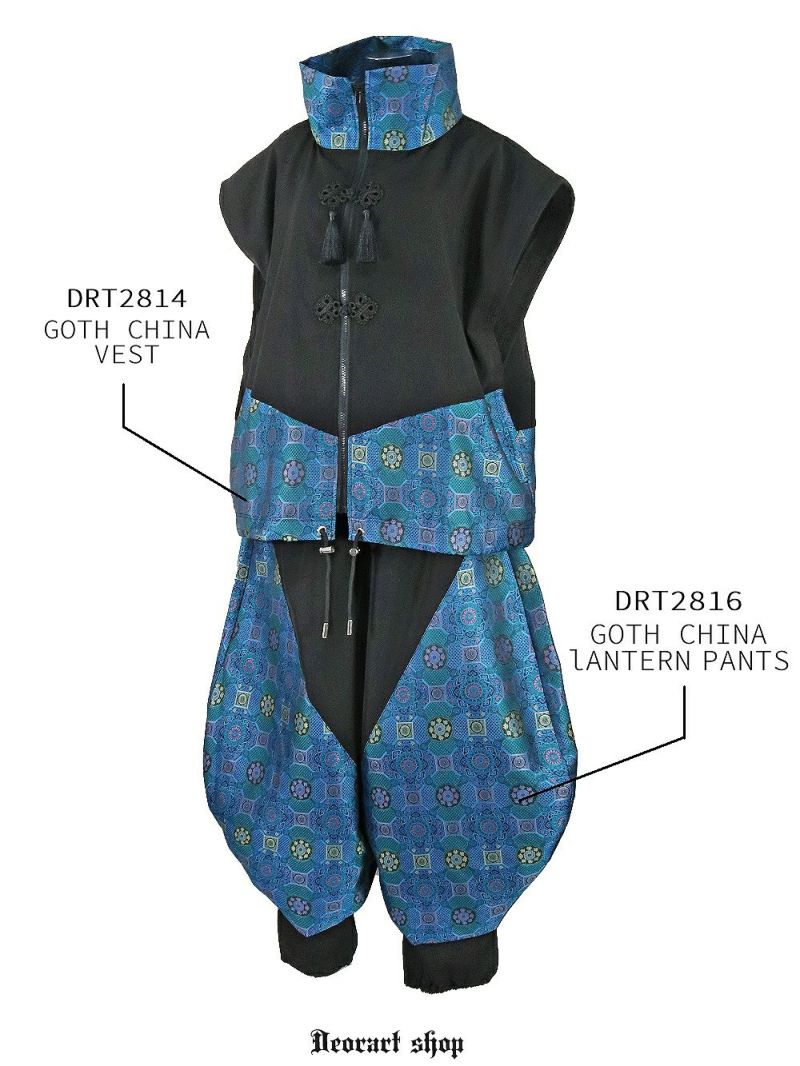 DRT2816 【GOTH CHINA】バルーン ランタンパンツ[中華柄切替え