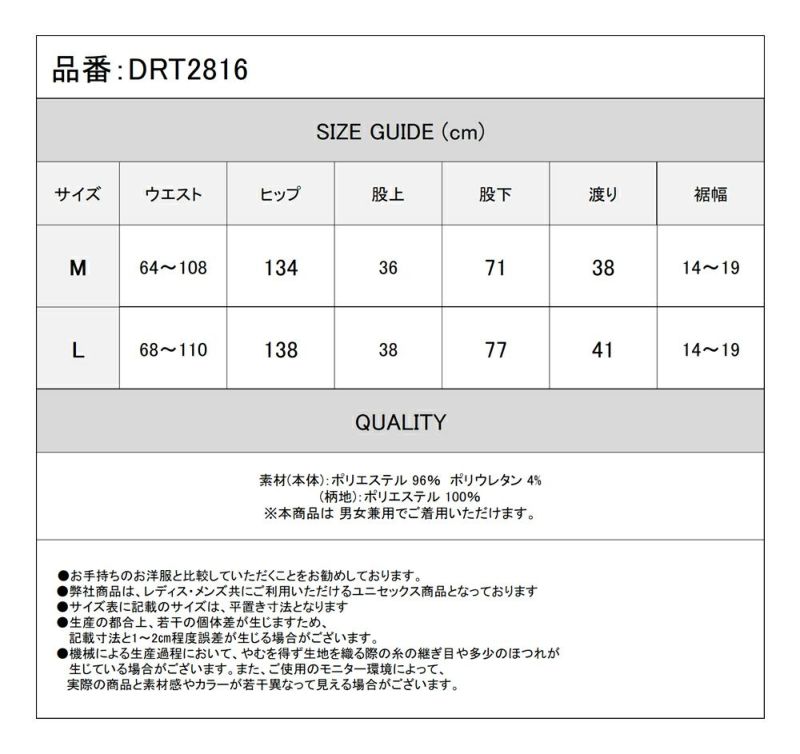 Deorart,ディオラート,V系,地雷系,中華柄,チャイニーズマフィア,中華マフィア,パンツ,バルーンパンツ,ボンタン,コーデ,ホスト,コンカフェ,ライブ,ファッション,ダンス衣装,メンズ,レディス,男装