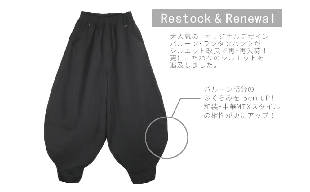 Deorart,ディオラート,V系,地雷系,中華柄,チャイニーズマフィア,中華マフィア,パンツ,バルーンパンツ,ボンタン,コーデ,ホスト,コンカフェ,ライブ,ファッション,ダンス衣装,メンズ,レディス,男装