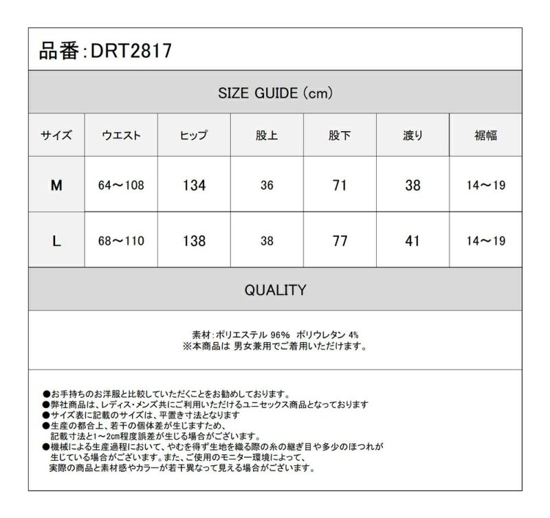 Deorart,ディオラート,V系,地雷系,中華柄,チャイニーズマフィア,中華マフィア,パンツ,バルーンパンツ,ボンタン,コーデ,ホスト,コンカフェ,ライブ,ファッション,ダンス衣装,メンズ,レディス,男装