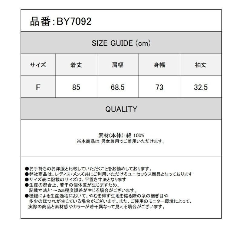 Deorart,ディオラート,はっぴ,羽織り,着物袖,浴衣,猫柄,ネコ,プリント,和装,私服,日本,メンズ,レディス