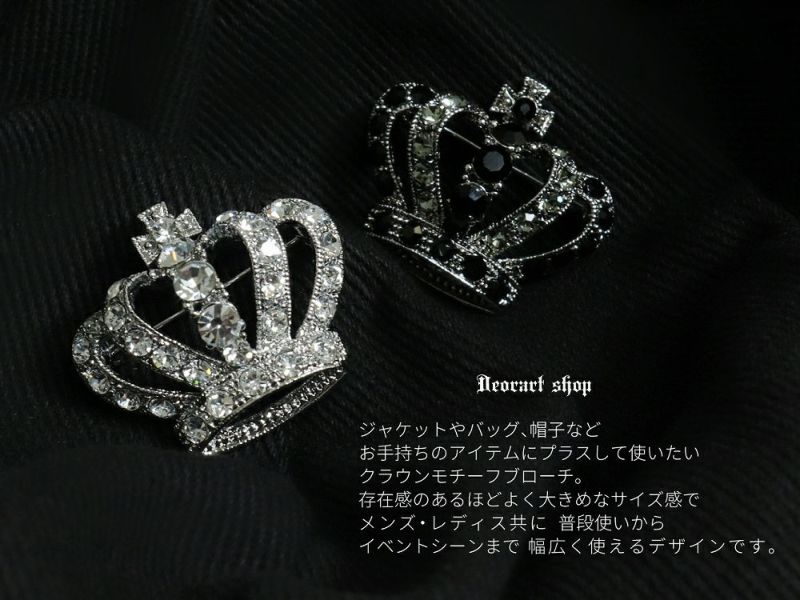 BY1135 [crown・brooch]ラインストーン・クラウン ブローチ