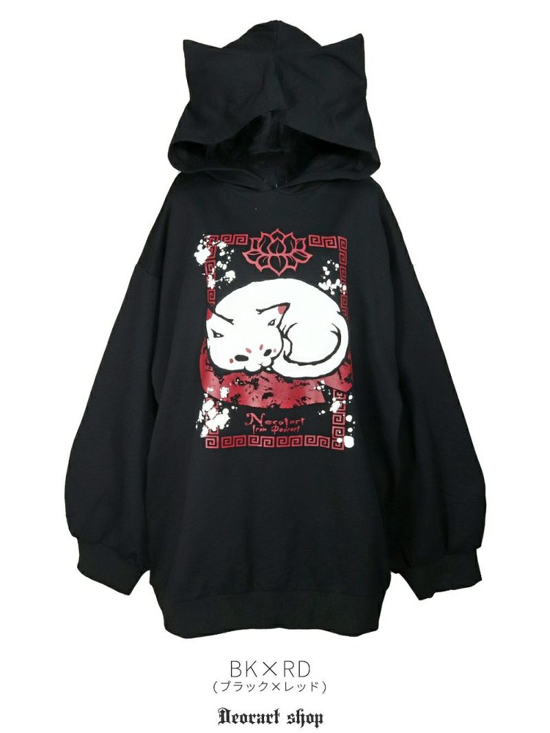 Deorart 猛獣パーカーワンピース　みみ付き　ディオラート　C2 Deorart 猛獣パーカーワンピース みみ付き ディオラート C2