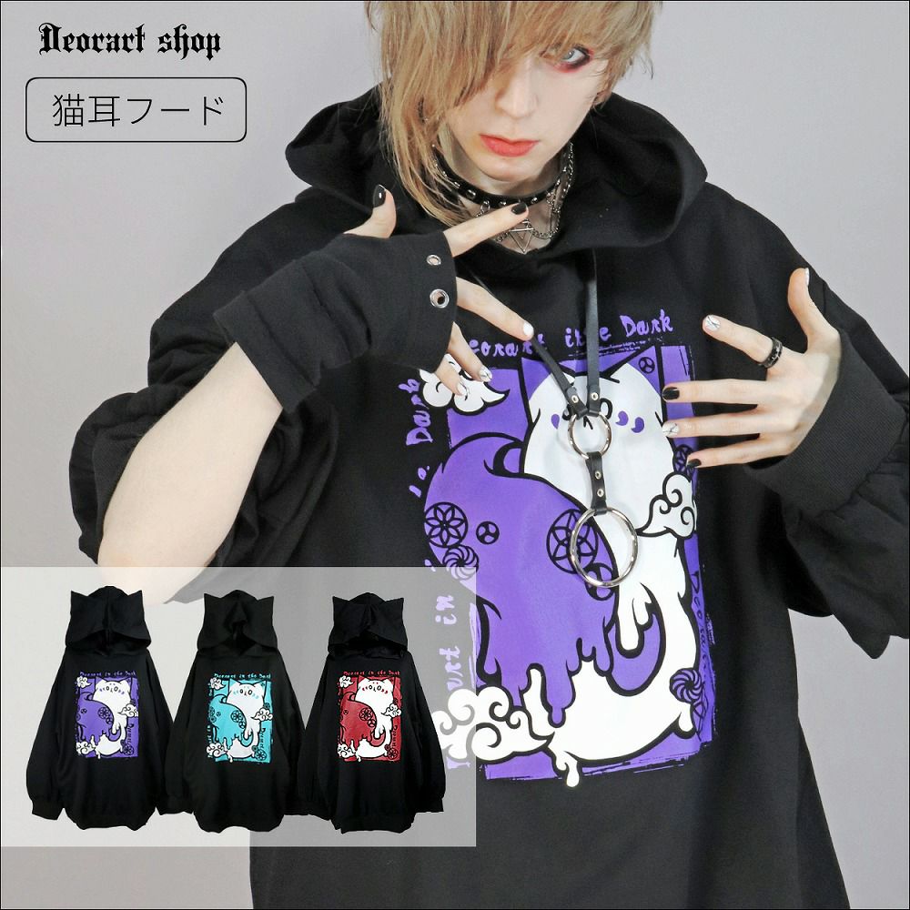Deorart,ディオラート,地雷系,猫耳パーカー,ネコミミパーカー,白狐,九尾,和柄,妖怪,招き猫,ケモ耳,フード,V系,emo,punk,rock,原宿 ,ゴシック,モード,ファッション,服,通販