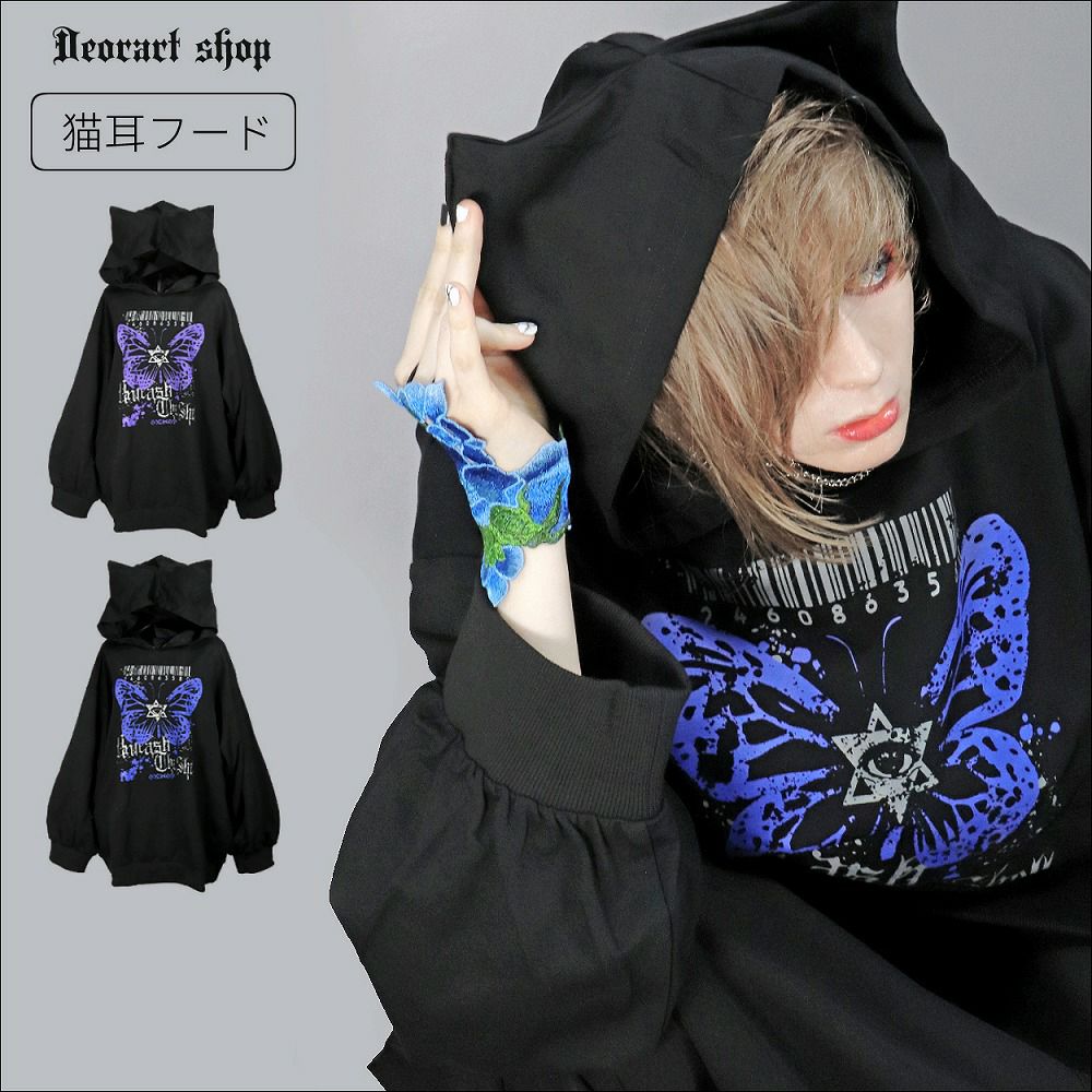 Deorart,ディオラート,地雷系,猫耳,ネコミミフード,蝶々,バタフライ,ヴィジュアル系,V系,emo,punk,rock,原宿 ,ゴシック,モード,ファッション,服,通販