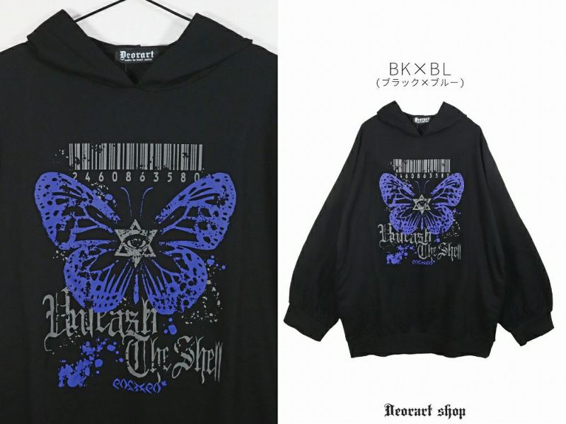 DRT2824 オーバーサイズ ネコ耳フード・プルパーカー [ butterfly eye
