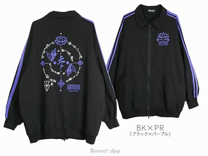 DRT2827 [ジャージ風 サイドライン] 蓮 中華柄・ジップ